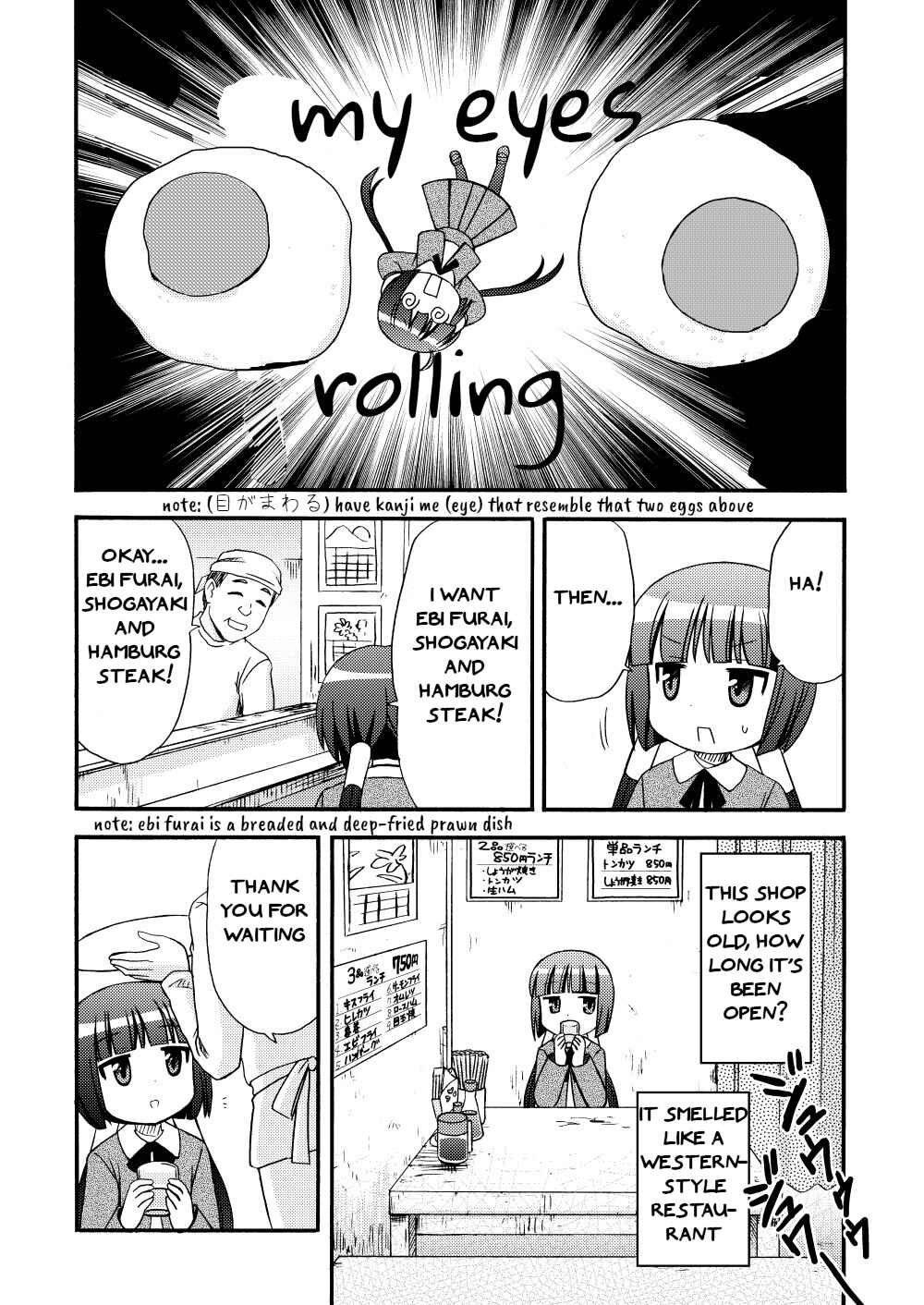 Page 4 Chapter 2 Loli Meshi ~Okawari!~