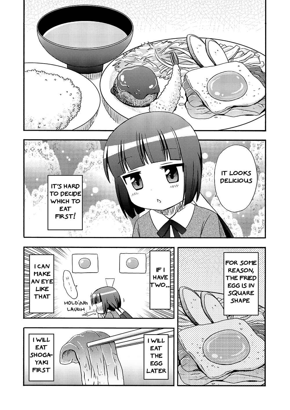 Page 5 Chapter 2 Loli Meshi ~Okawari!~