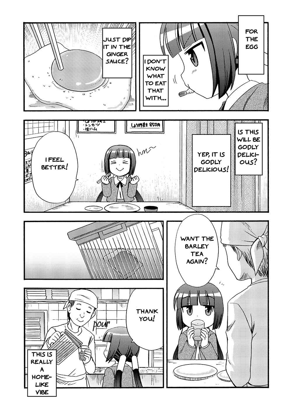 Page 7 Chapter 2 Loli Meshi ~Okawari!~
