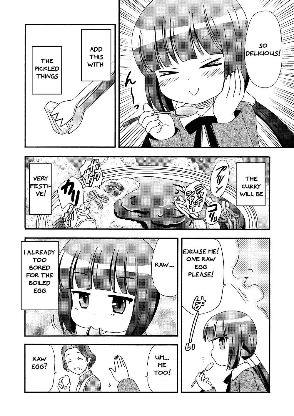 Page 6 Chapter 1 Loli Meshi ~Okawari!~