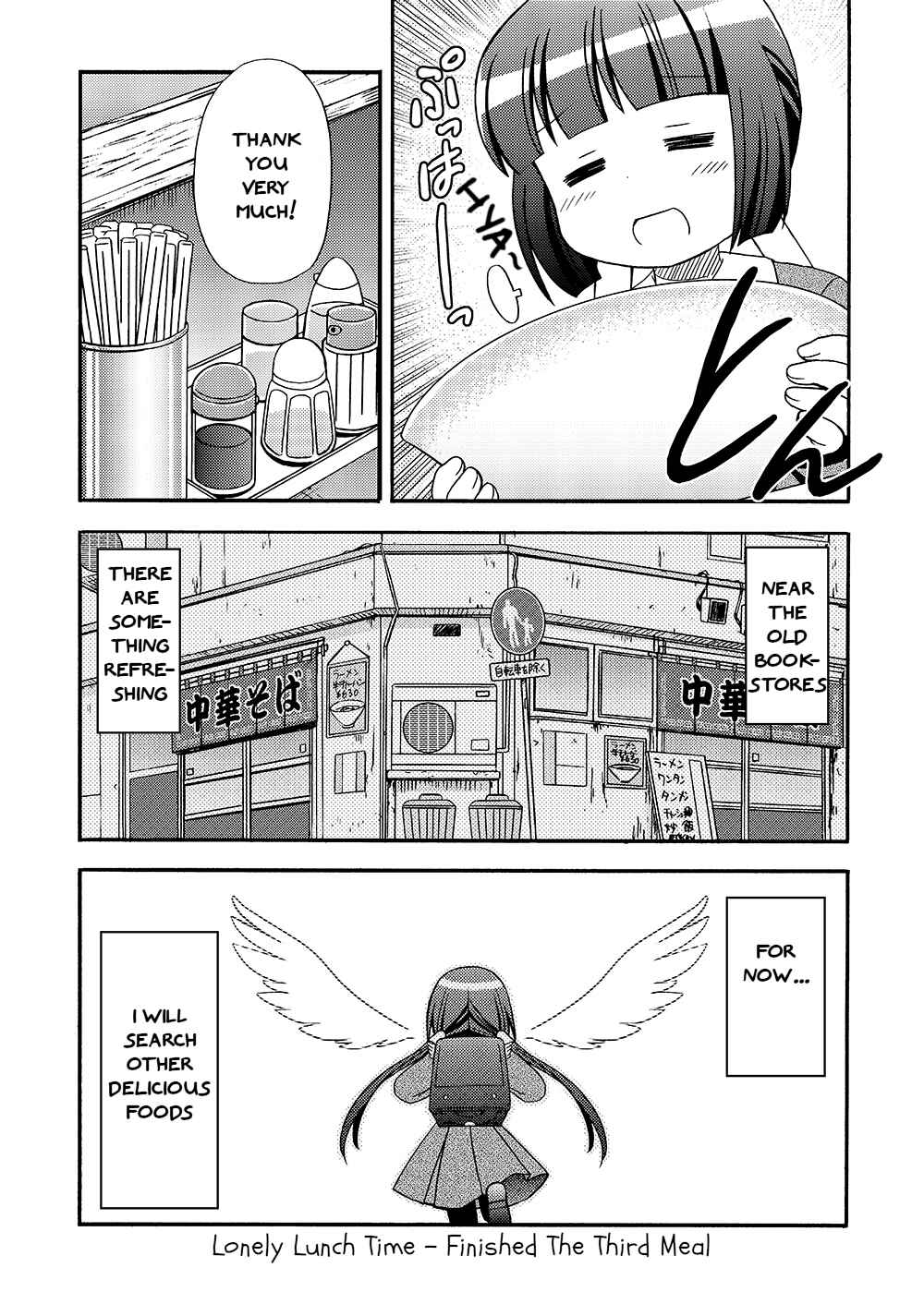 Page 8 Chapter 3 Loli Meshi ~Okawari!~
