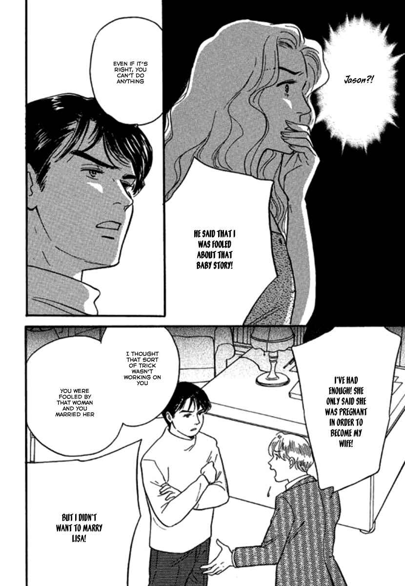Page 12 Chapter 5 Champagne wa Koi no Biyaku