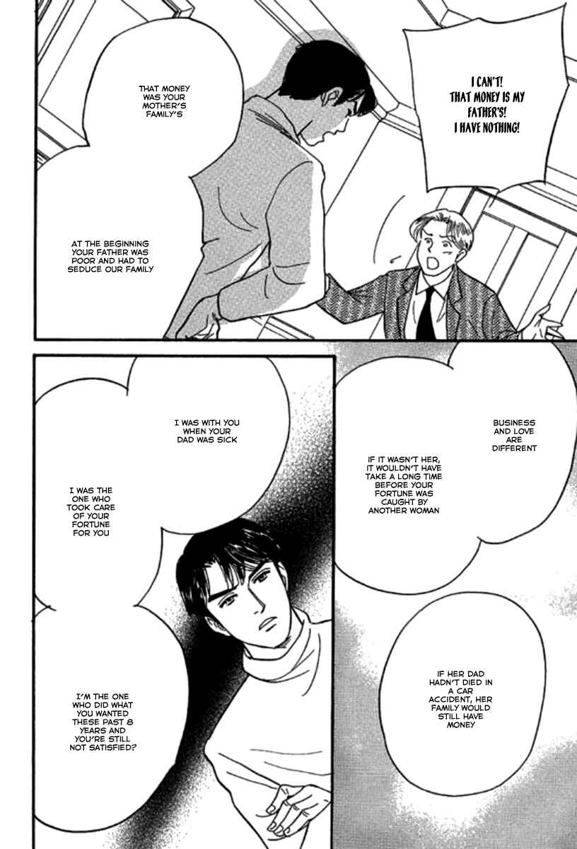 Page 16 Chapter 5 Champagne wa Koi no Biyaku