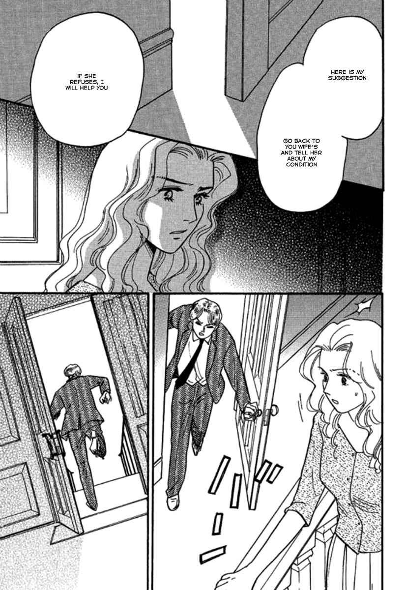 Page 17 Chapter 5 Champagne wa Koi no Biyaku