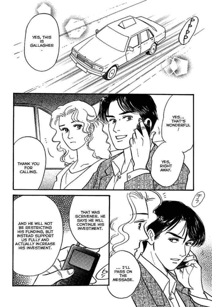Page 13 Chapter 3 Champagne wa Koi no Biyaku