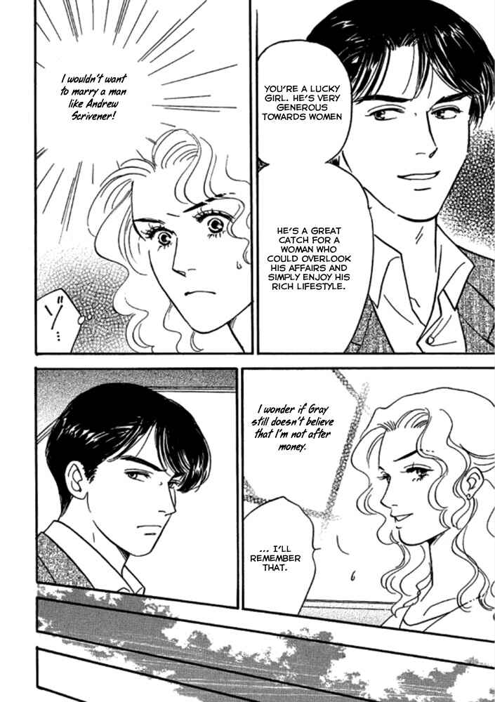 Page 15 Chapter 3 Champagne wa Koi no Biyaku