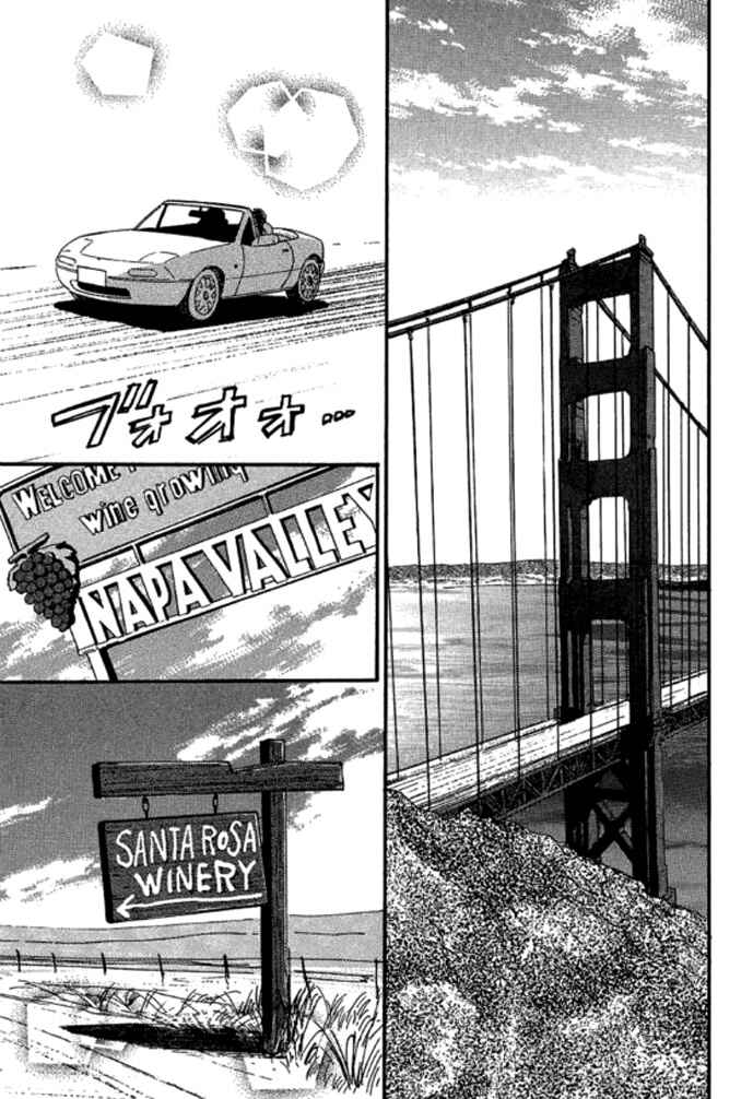Page 16 Chapter 3 Champagne wa Koi no Biyaku