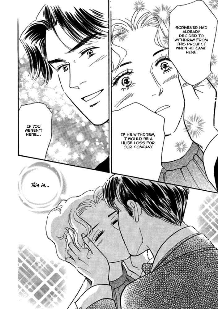 Page 3 Chapter 3 Champagne wa Koi no Biyaku