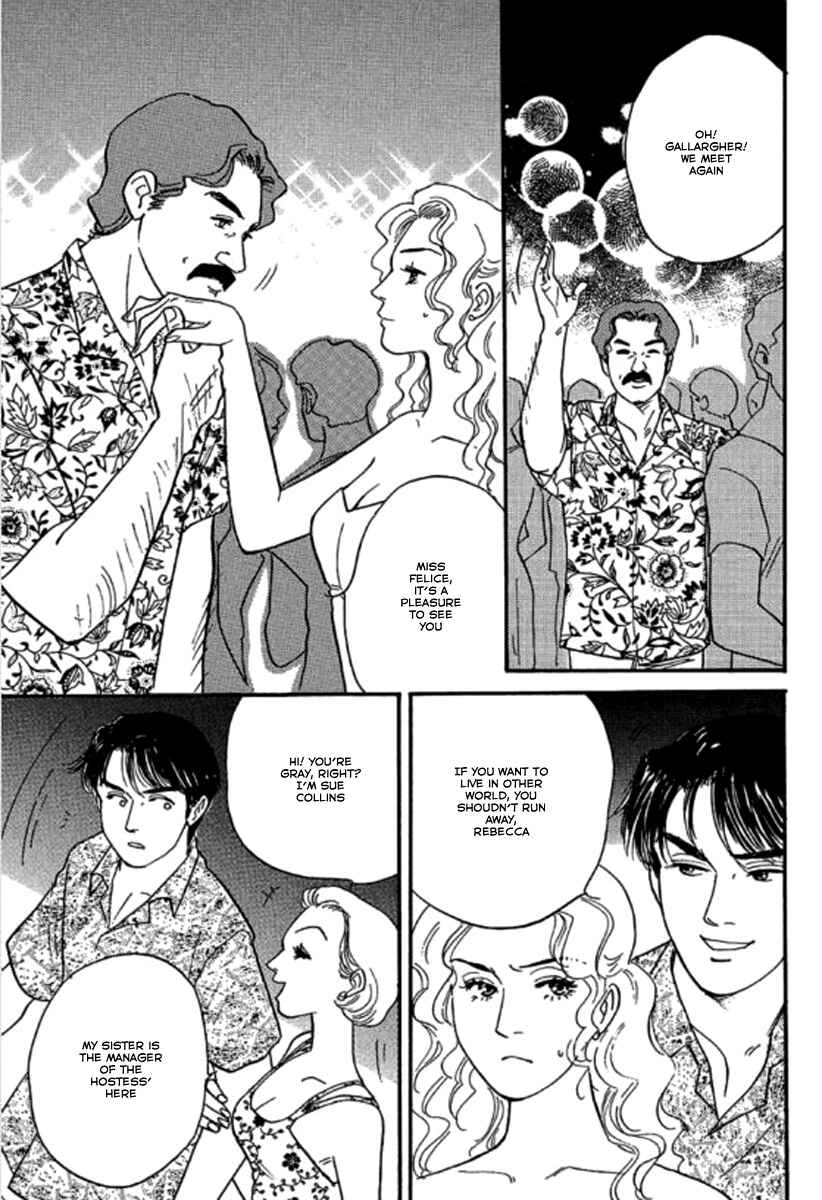 Page 13 Chapter 4 Champagne wa Koi no Biyaku