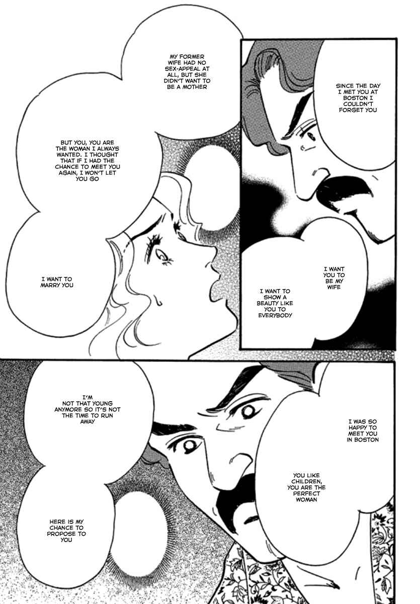 Page 17 Chapter 4 Champagne wa Koi no Biyaku