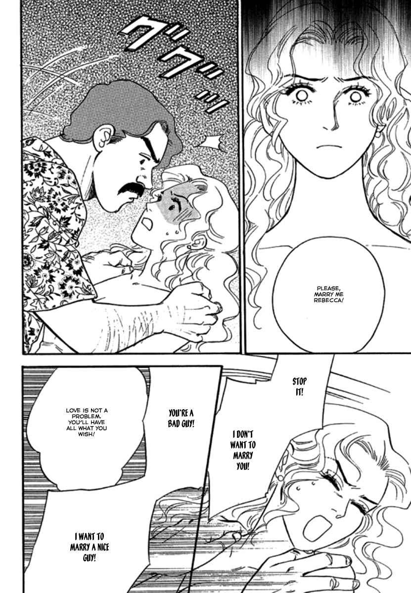 Page 18 Chapter 4 Champagne wa Koi no Biyaku