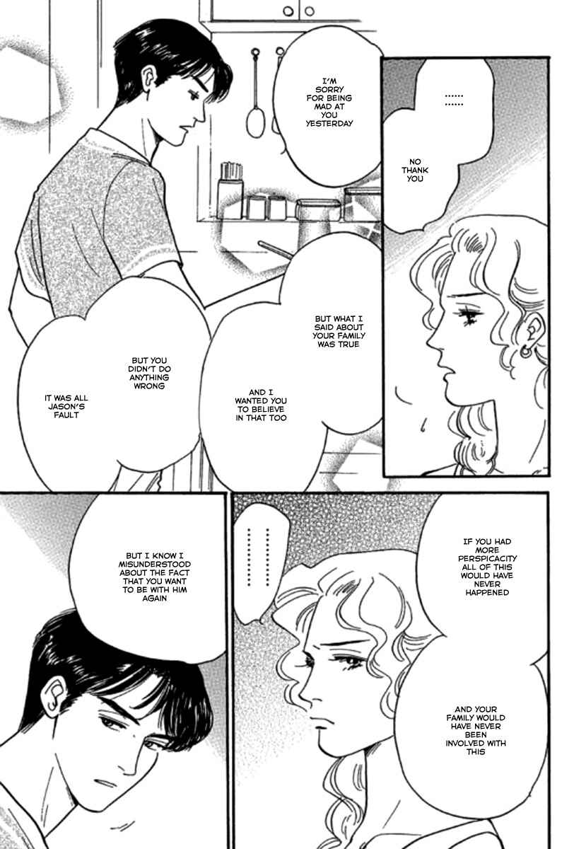 Page 5 Chapter 4 Champagne wa Koi no Biyaku