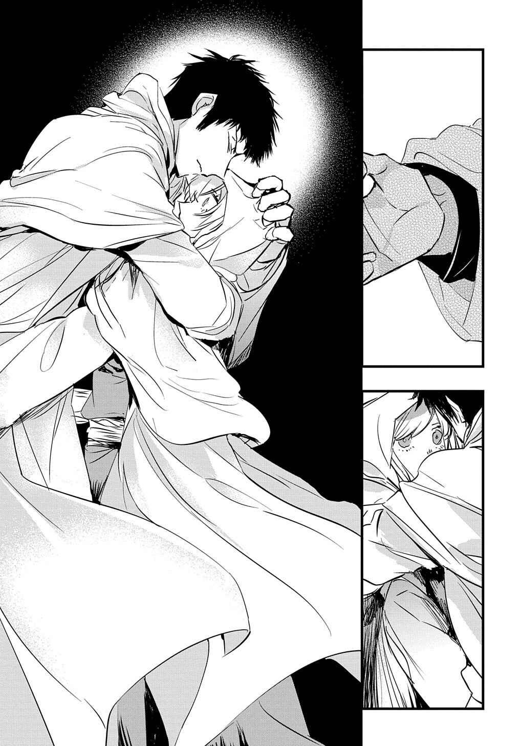 Page 20 Chapter 9 Tensei Shita Akuyaku Reijou wa Fukushuu wo Nozomanai