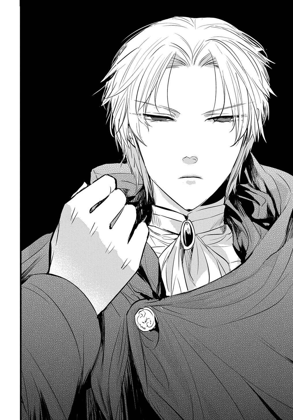 Page 27 Chapter 5 Tensei Shita Akuyaku Reijou wa Fukushuu wo Nozomanai