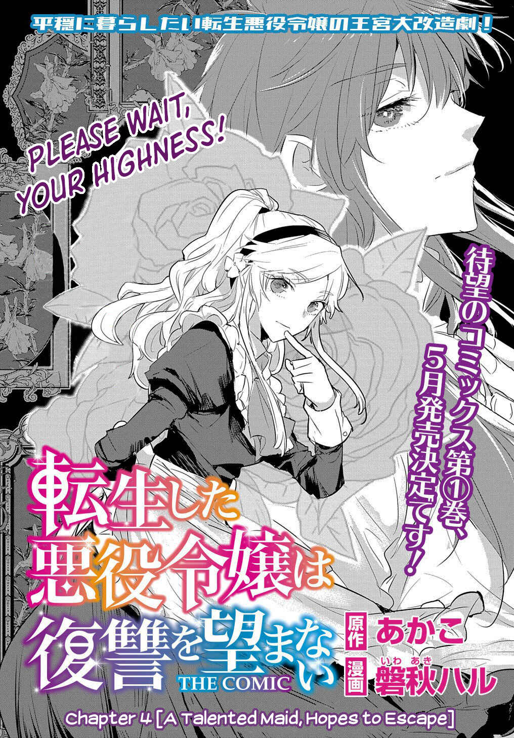 Page 2 Chapter 4 Tensei Shita Akuyaku Reijou wa Fukushuu wo Nozomanai