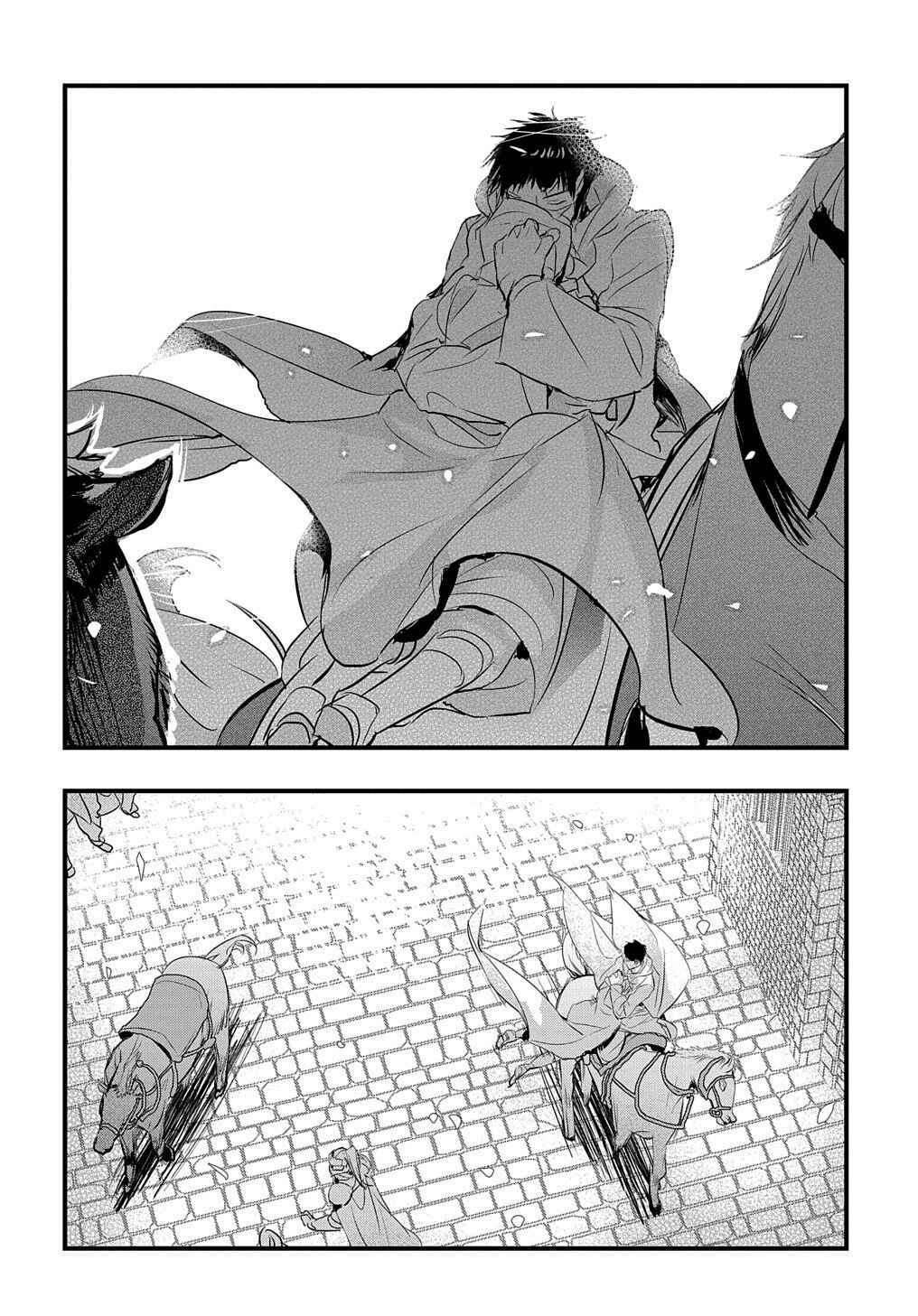 Page 13 Chapter 16 Tensei Shita Akuyaku Reijou wa Fukushuu wo Nozomanai