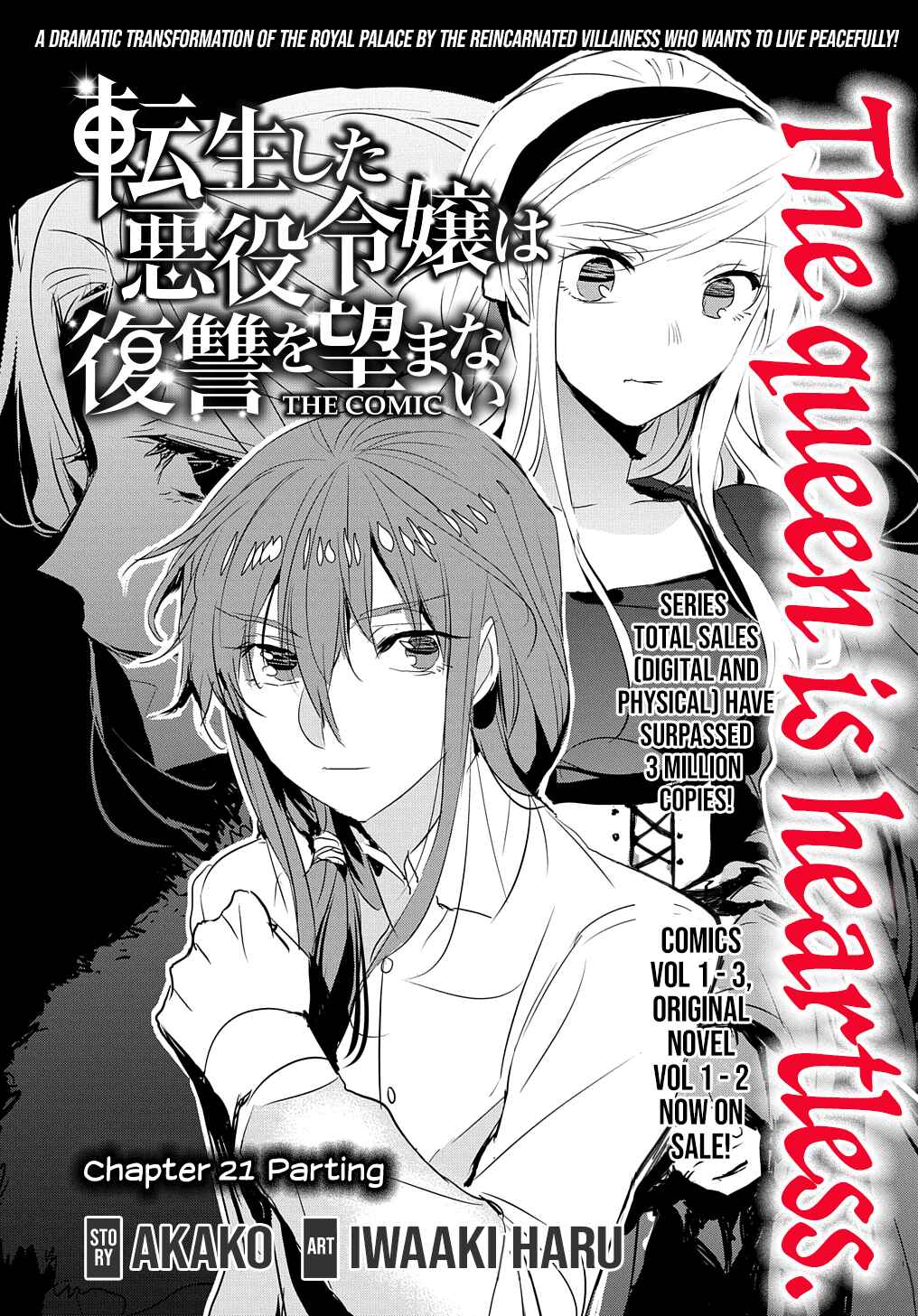 Page 2 Chapter 21 Tensei Shita Akuyaku Reijou wa Fukushuu wo Nozomanai
