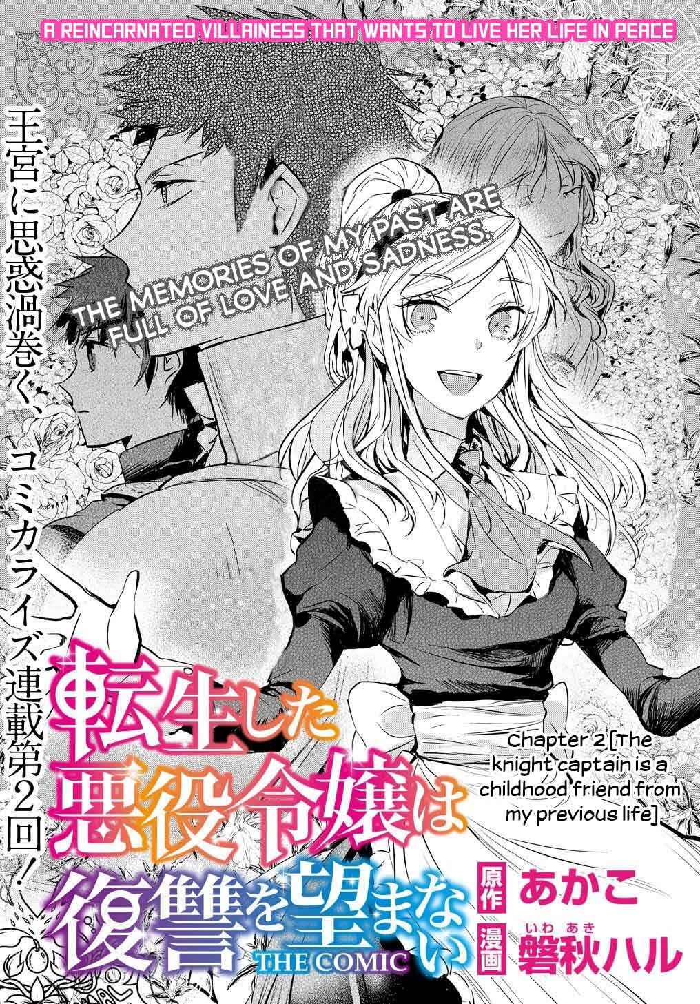 Page 2 Chapter 2 Tensei Shita Akuyaku Reijou wa Fukushuu wo Nozomanai