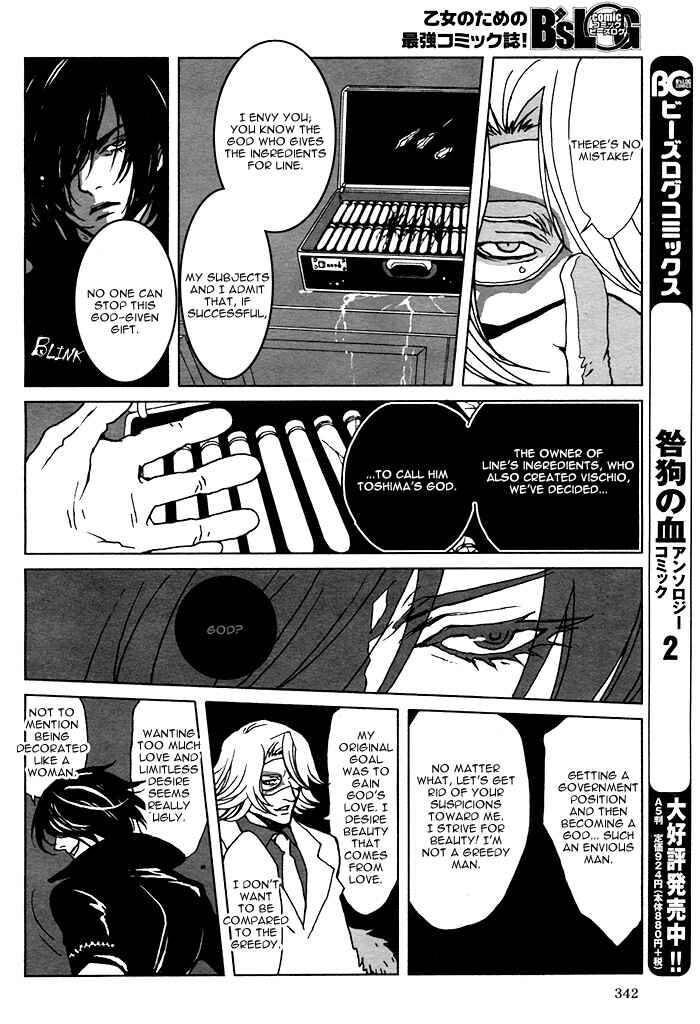 Page 14 Chapter 3 The Scapedogs Blood