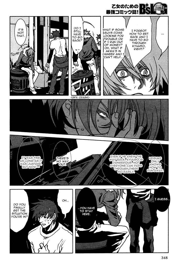 Page 20 Chapter 3 The Scapedogs Blood