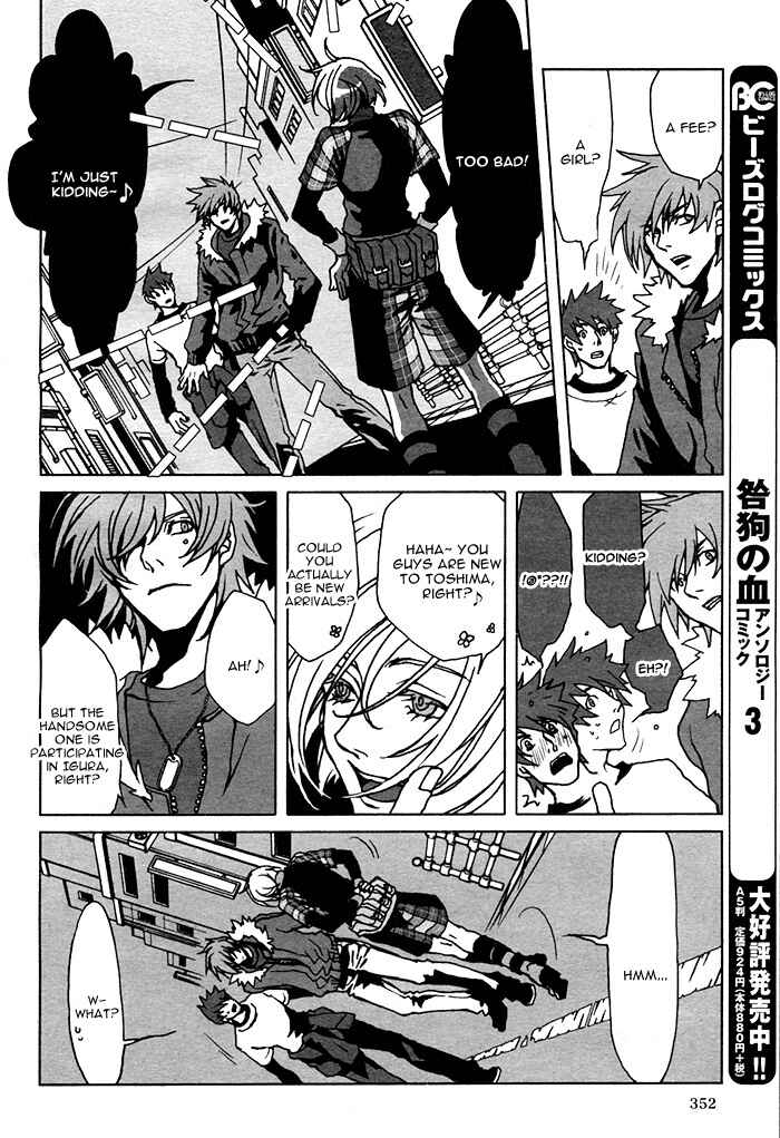 Page 24 Chapter 3 The Scapedogs Blood