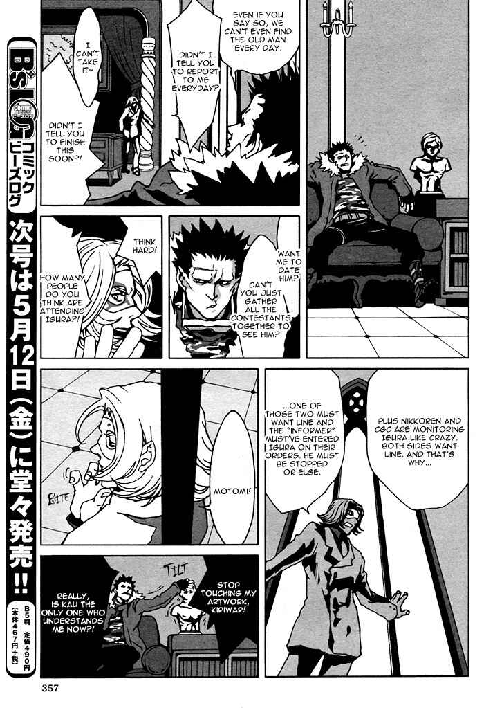 Page 29 Chapter 3 The Scapedogs Blood