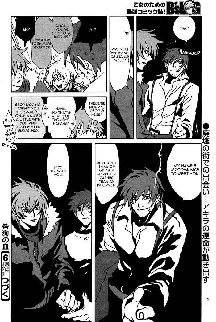 Page 39 Chapter 3 The Scapedogs Blood
