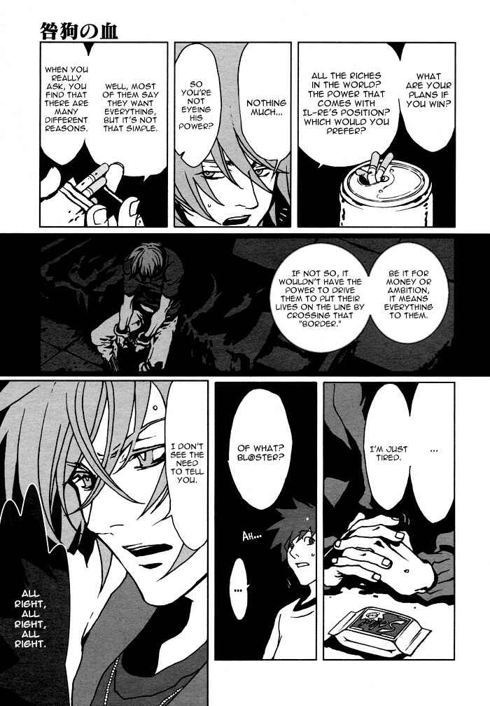 Page 15 Chapter 4 The Scapedogs Blood