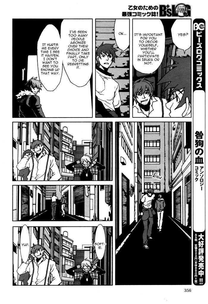 Page 18 Chapter 4 The Scapedogs Blood