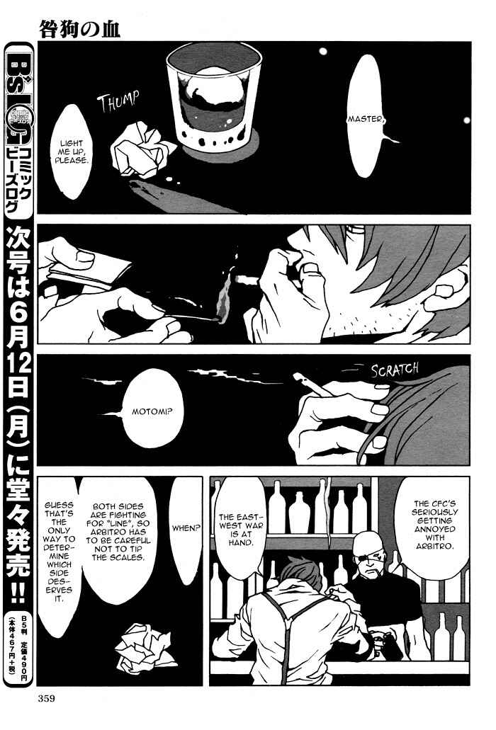 Page 21 Chapter 4 The Scapedogs Blood