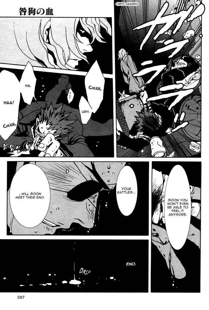 Page 5 Chapter 8 The Scapedogs Blood