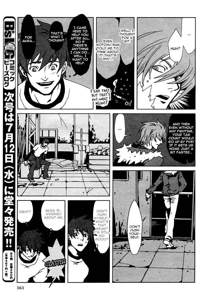 Page 11 Chapter 5 The Scapedogs Blood
