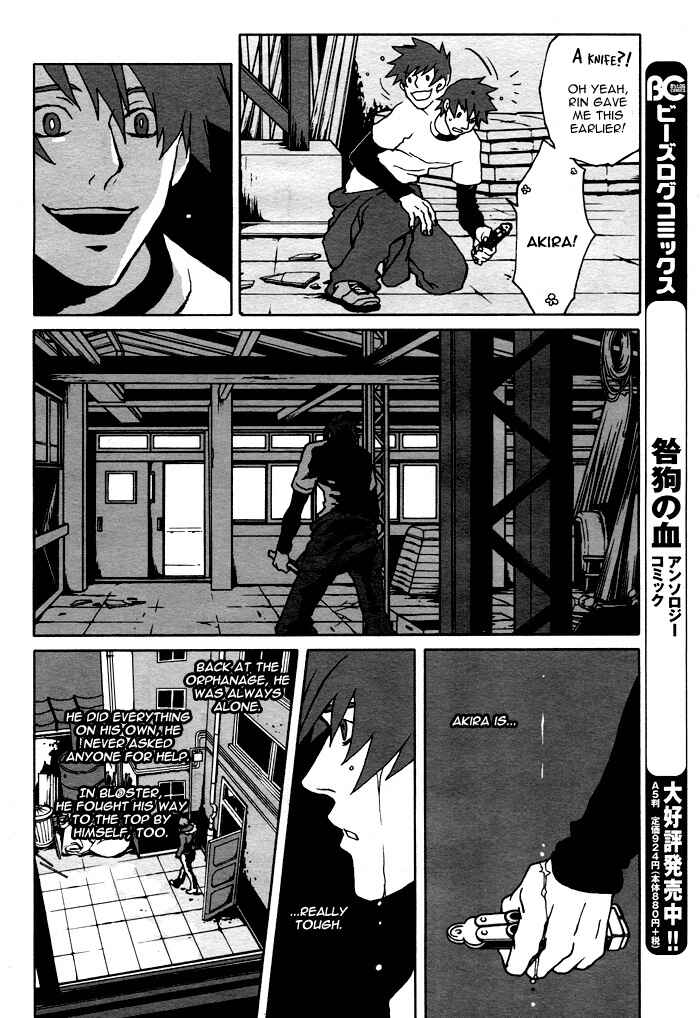 Page 12 Chapter 5 The Scapedogs Blood