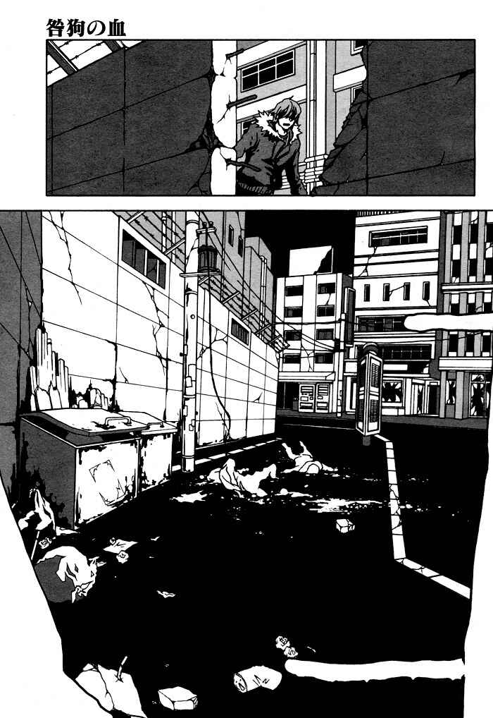 Page 15 Chapter 5 The Scapedogs Blood