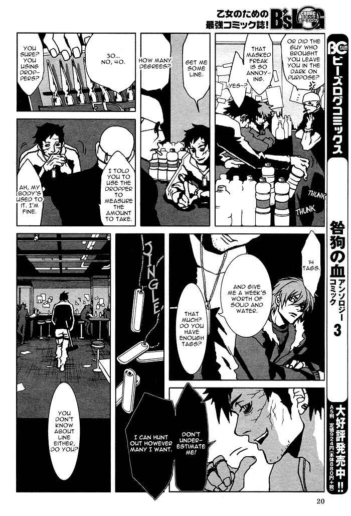 Page 15 Chapter 2 The Scapedogs Blood