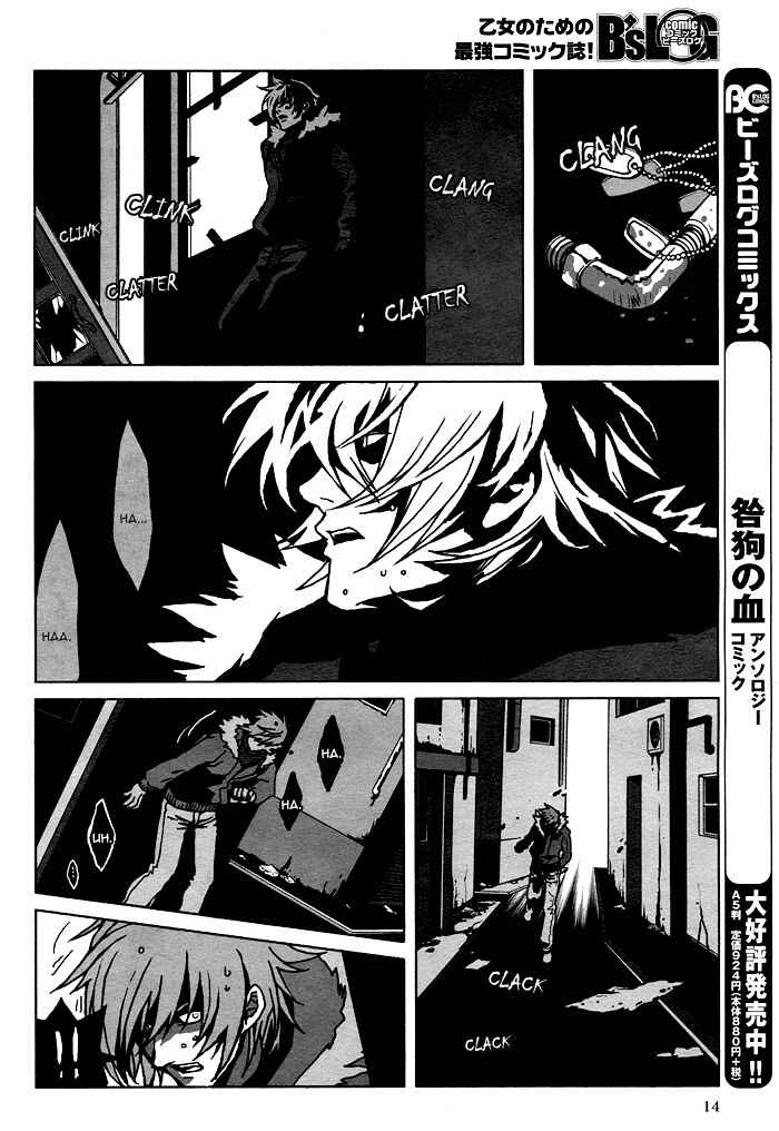 Page 9 Chapter 2 The Scapedogs Blood