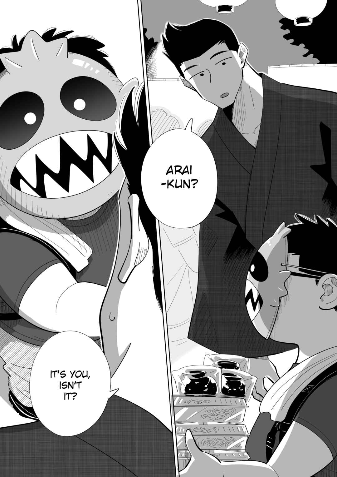 Page 3 Chapter 21 Arai-kun to Haruma-senpai