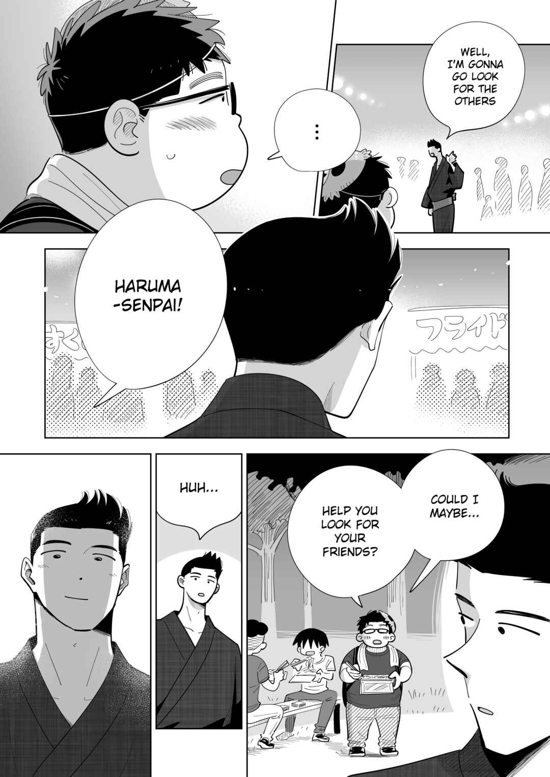 Page 6 Chapter 21 Arai-kun to Haruma-senpai