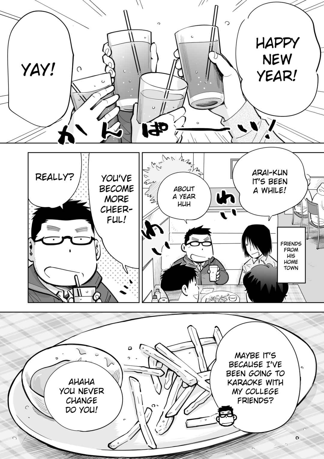 Page 1 Chapter 6 Arai-kun to Haruma-senpai
