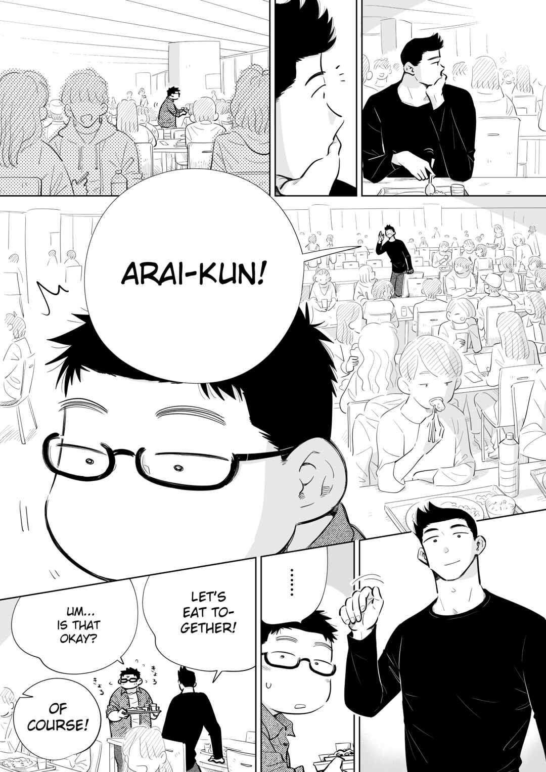 Page 3 Chapter 18 Arai-kun to Haruma-senpai