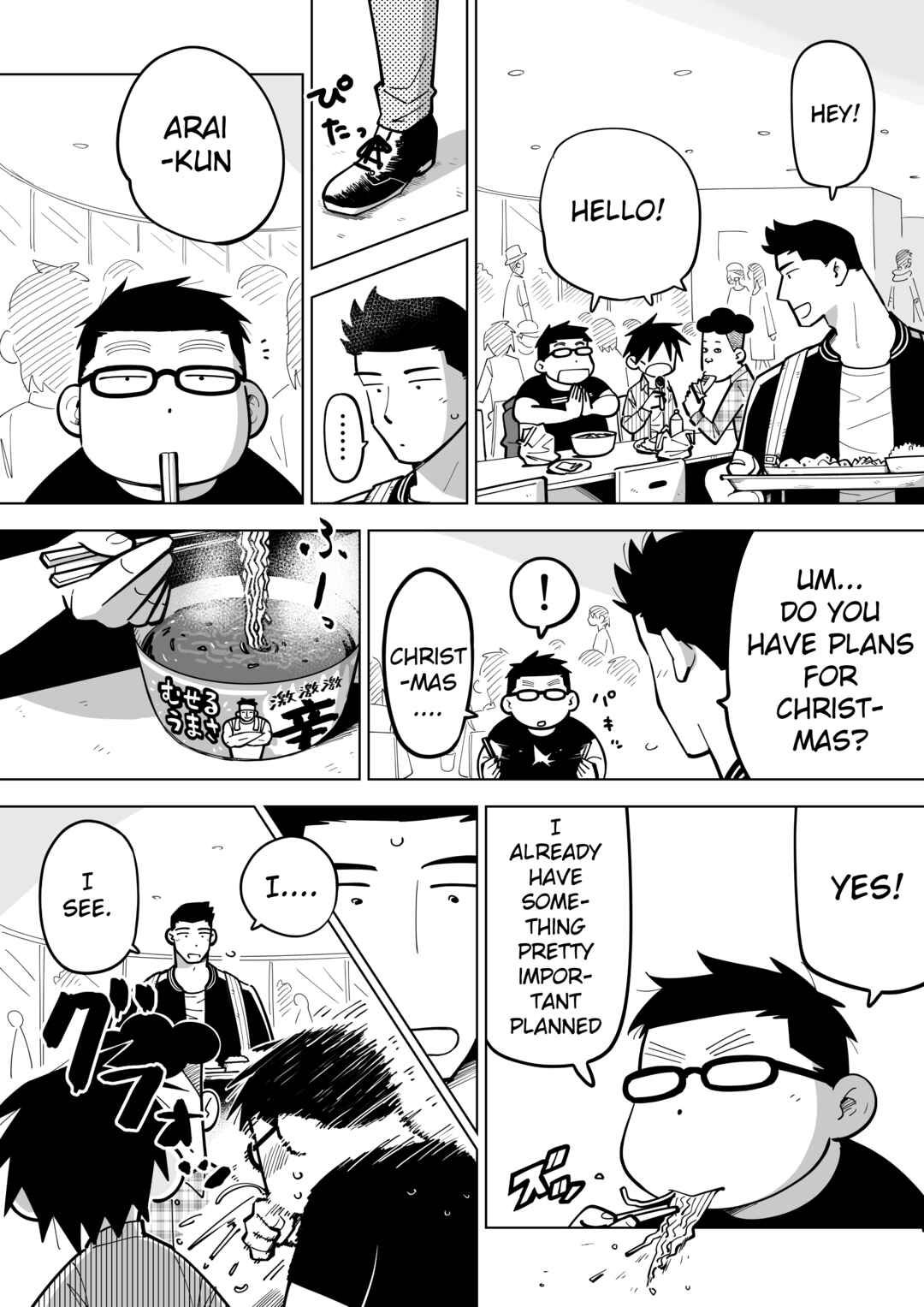 Page 1 Chapter 13 Arai-kun to Haruma-senpai