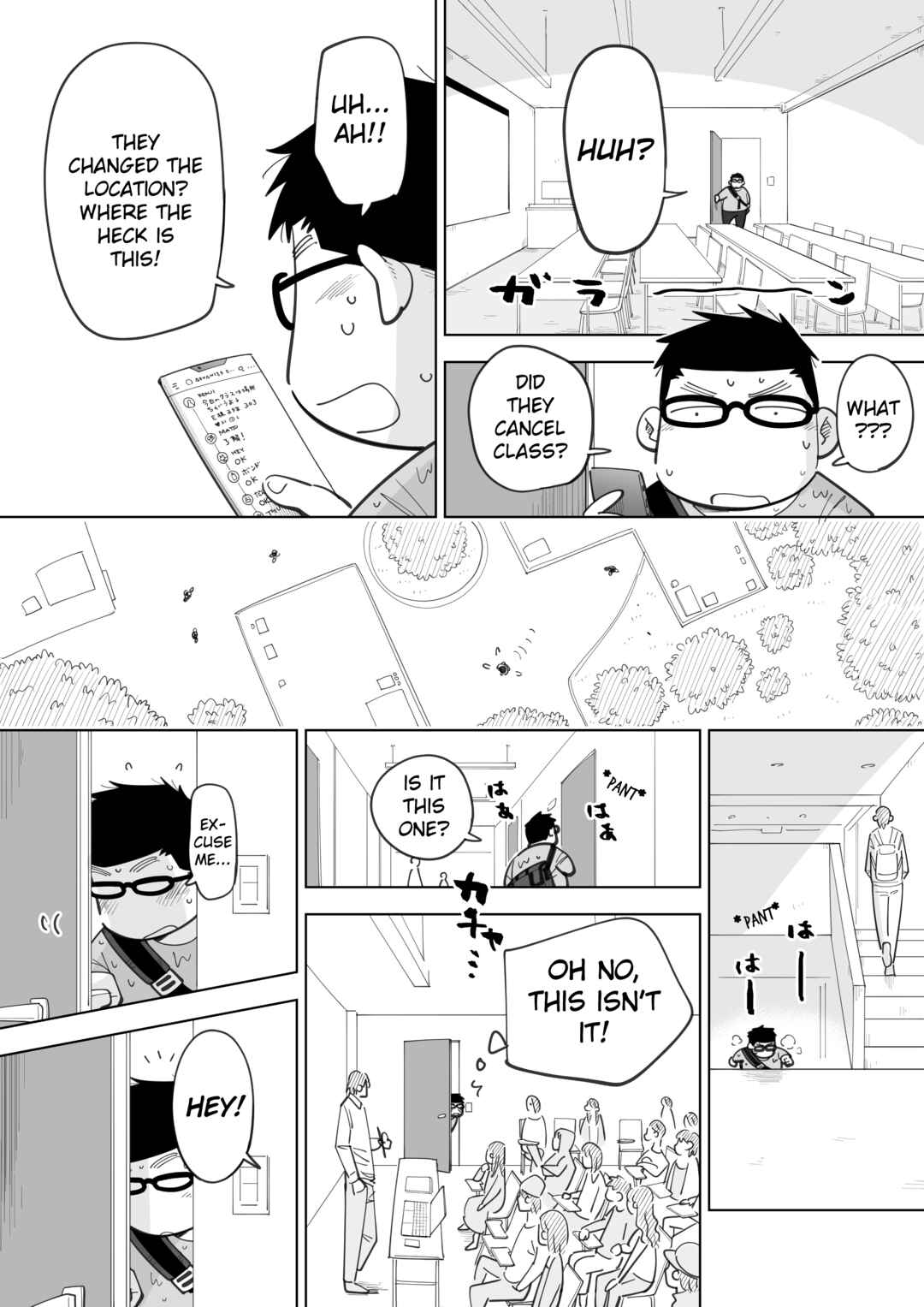 Page 2 Chapter 15 Arai-kun to Haruma-senpai