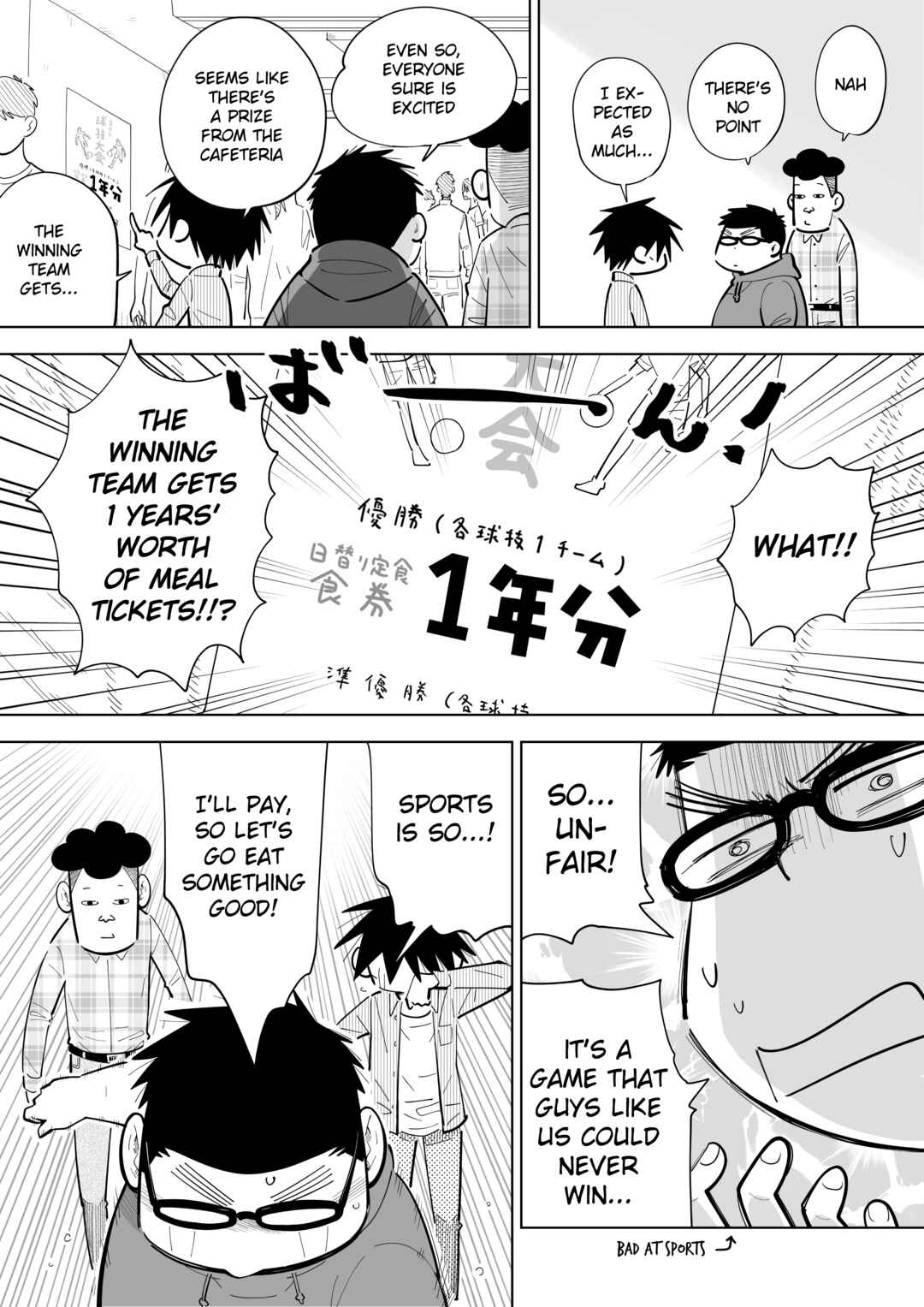 Page 2 Chapter 11 Arai-kun to Haruma-senpai