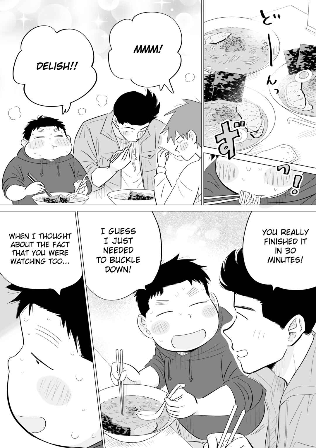 Page 5 Chapter 23 Arai-kun to Haruma-senpai