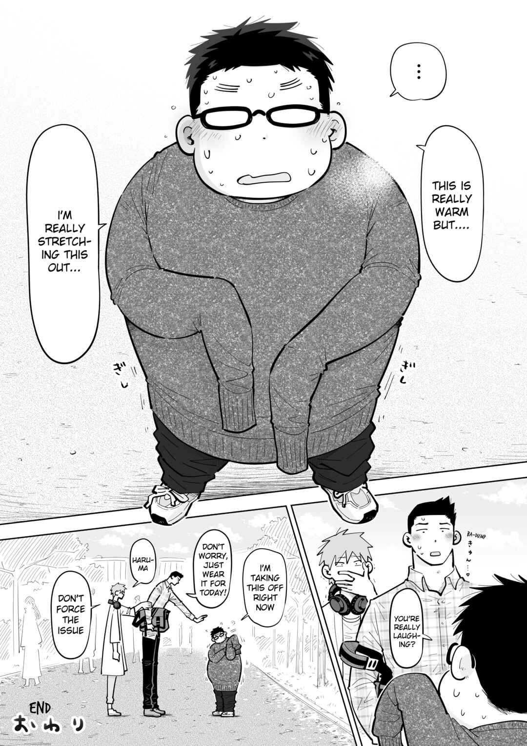 Page 4 Chapter 17 Arai-kun to Haruma-senpai