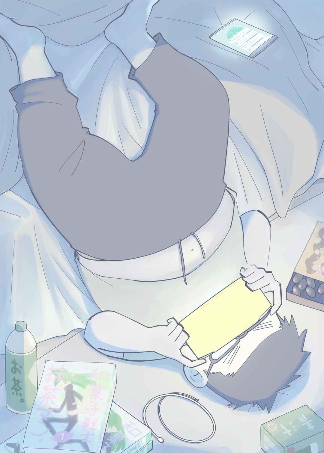 Page 3 Chapter 21.5 Arai-kun to Haruma-senpai