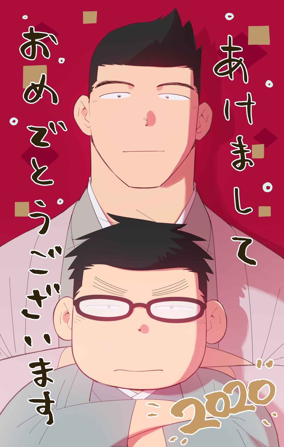 Page 6 Chapter 21.5 Arai-kun to Haruma-senpai