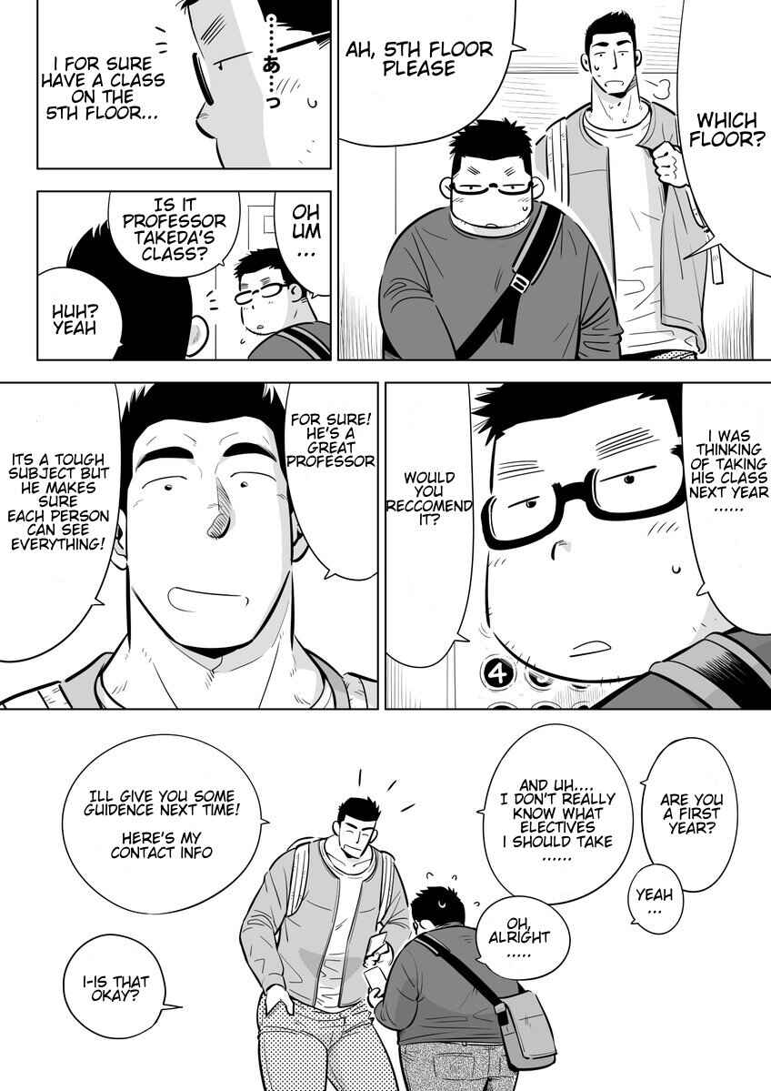 Page 3 Chapter 1 Arai-kun to Haruma-senpai