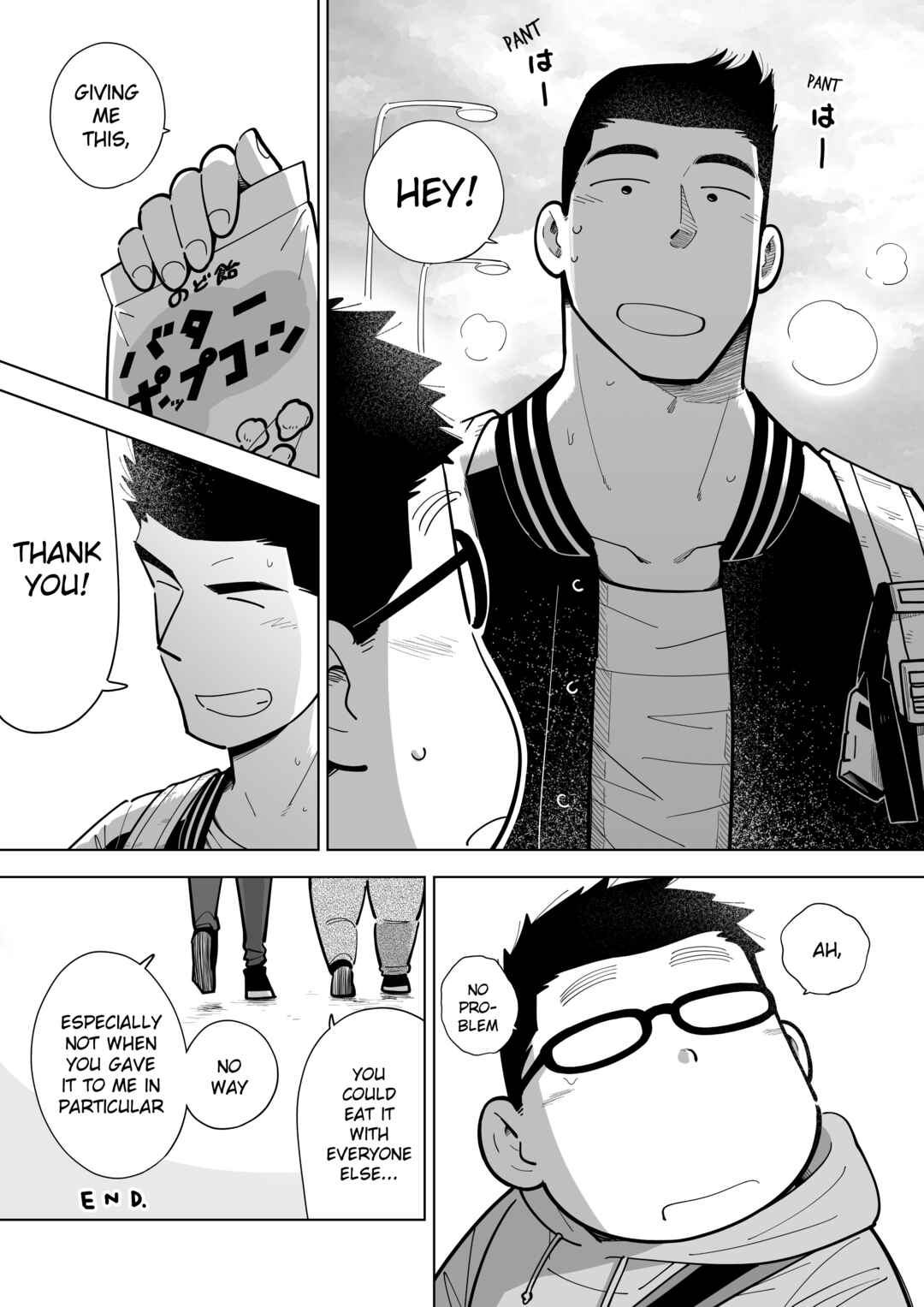 Page 4 Chapter 10 Arai-kun to Haruma-senpai