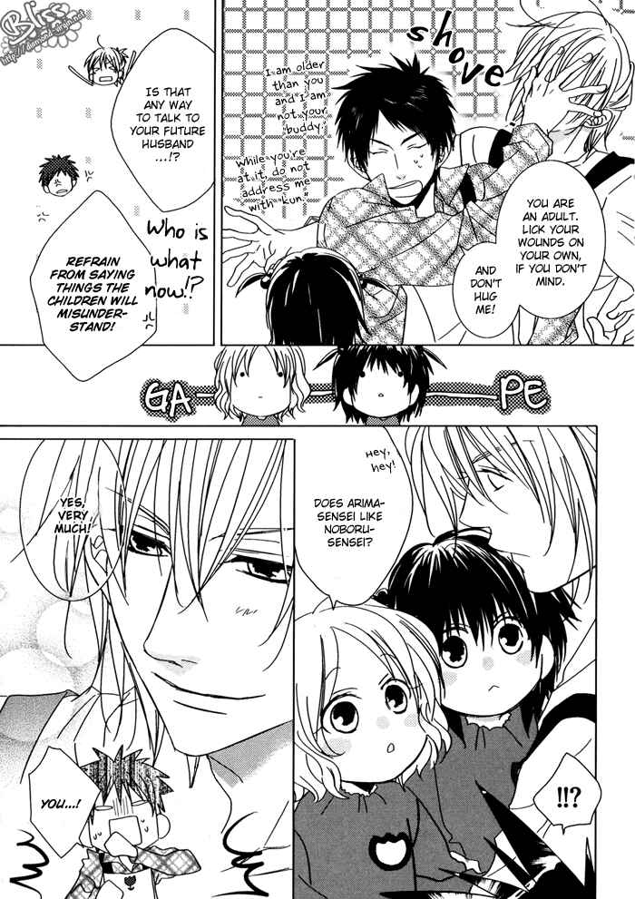 Page 7 Chapter 0 Otona Gokko!